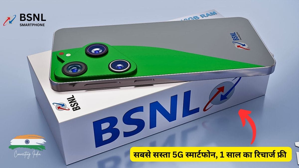 BSNL 5G SmartPhone