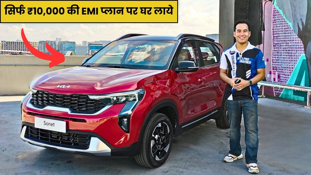 Kia Sonet SUV