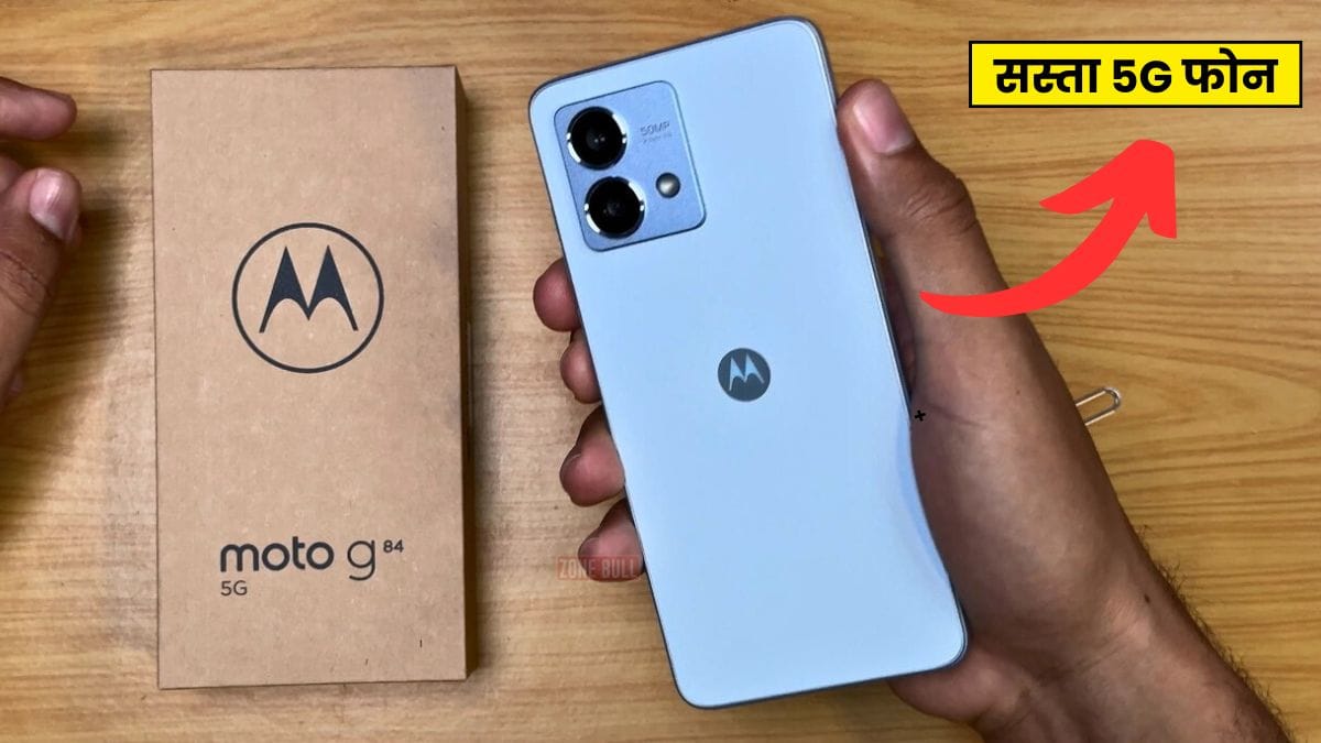 Moto G84 5G