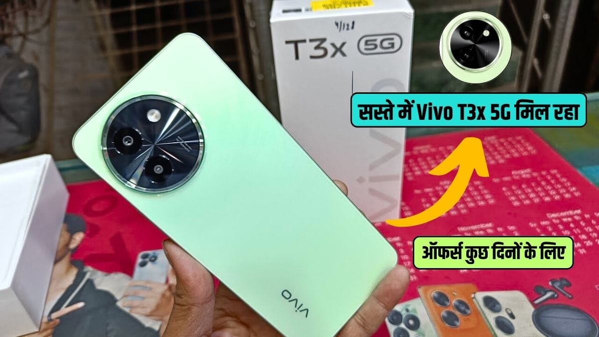 Vivo T3x 5G