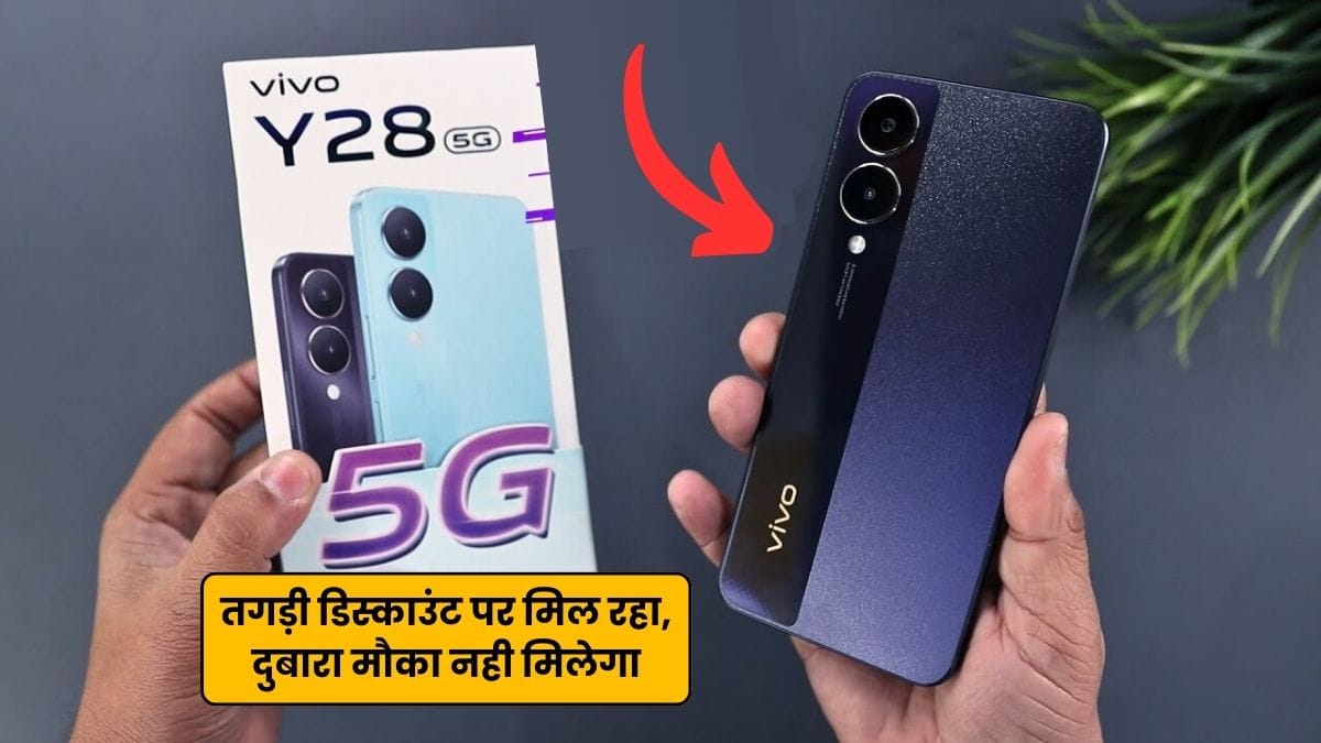 Vivo y28s 5G